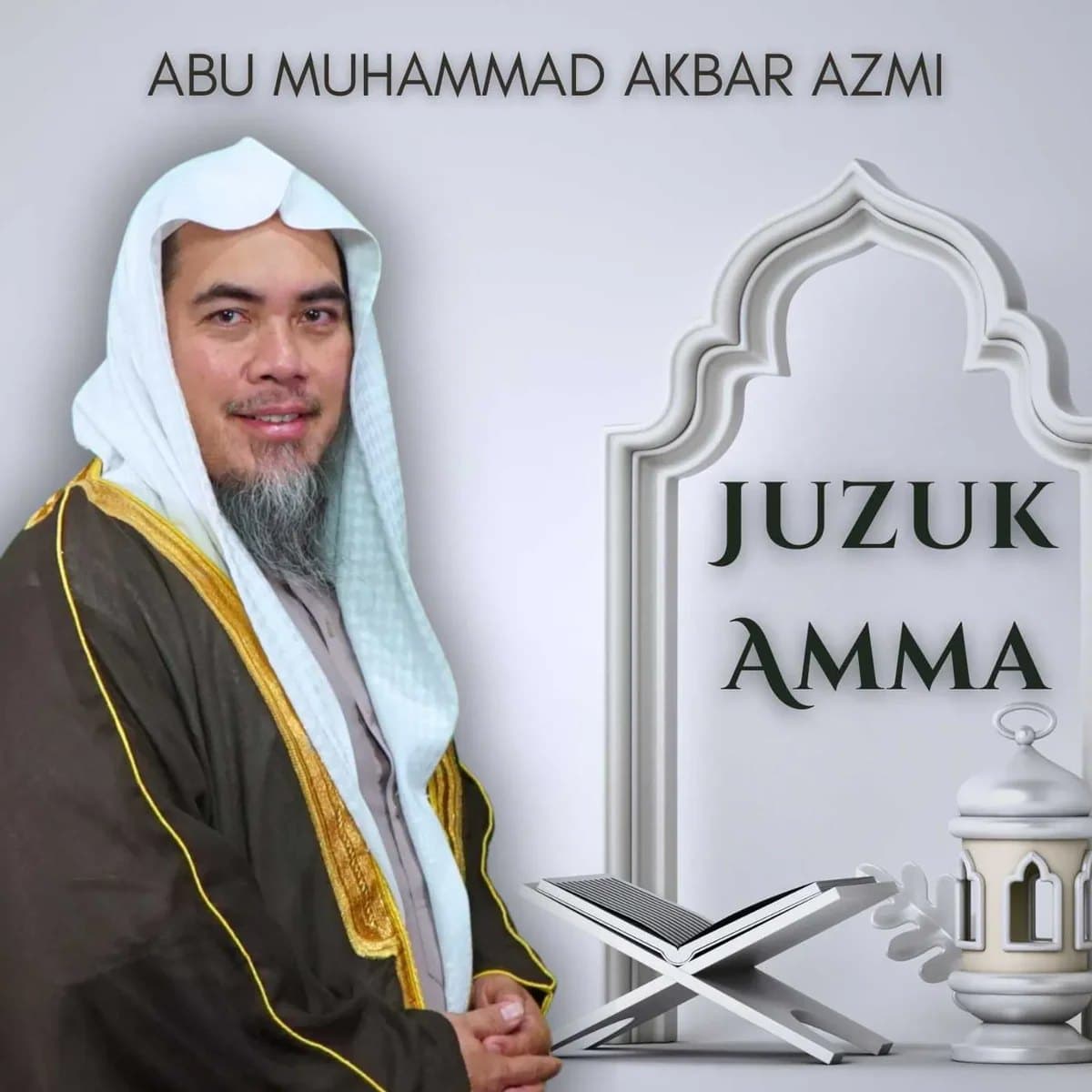 Juzuk Amma cover art showing Abu Muhammad Akbar Azmi